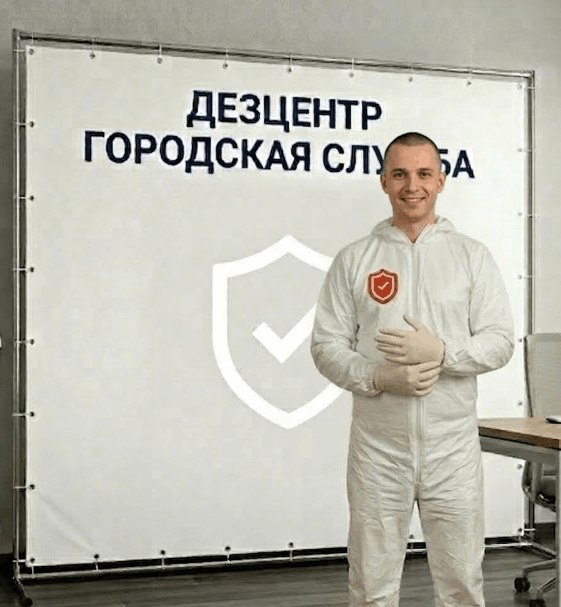 Дезинфекция катафалков - ДМИТРИЙ НОВИКОВ